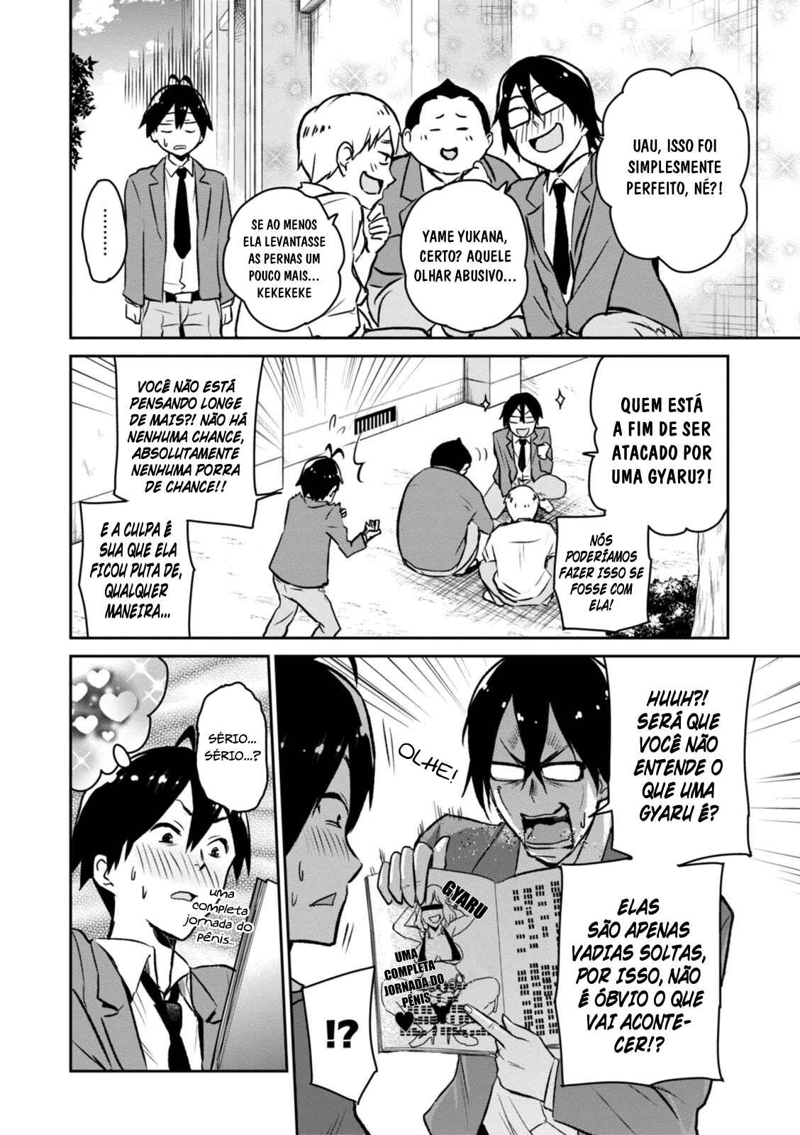 Hajimete no Gal capítulo 1 página 11