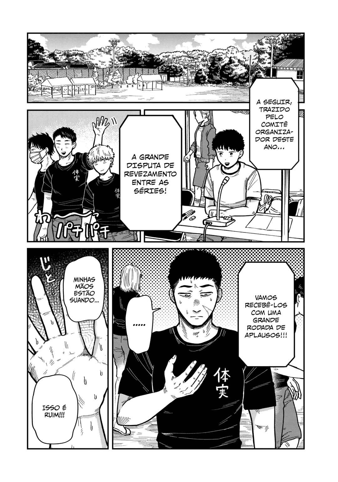 Kimi wa Ore no Yasashikunai Haru capítulo 16 página 10