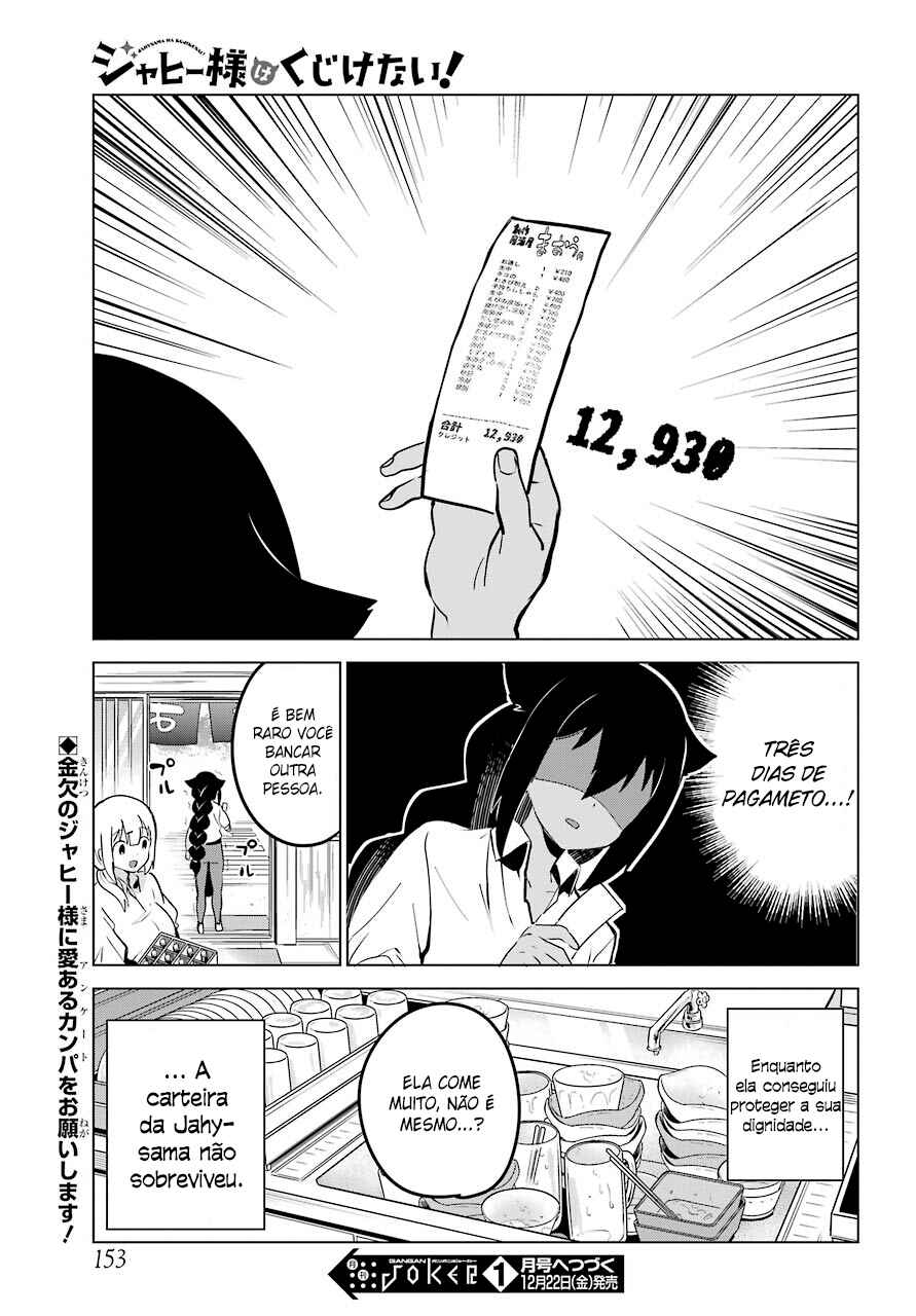 Jahy-sama wa Kujikenai! capítulo 8 página 17