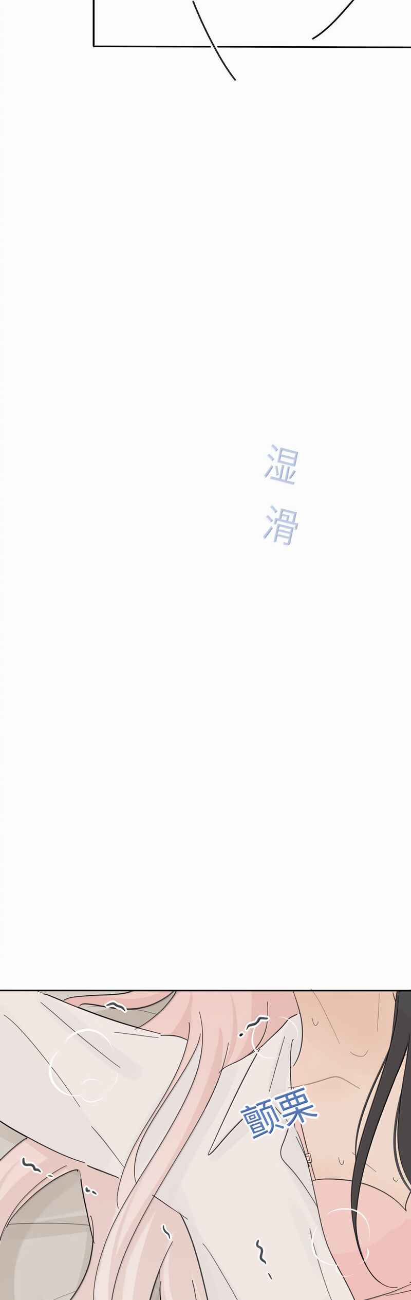 Rénjiān Bǎilǐ Jǐn capítulo 206 página 9