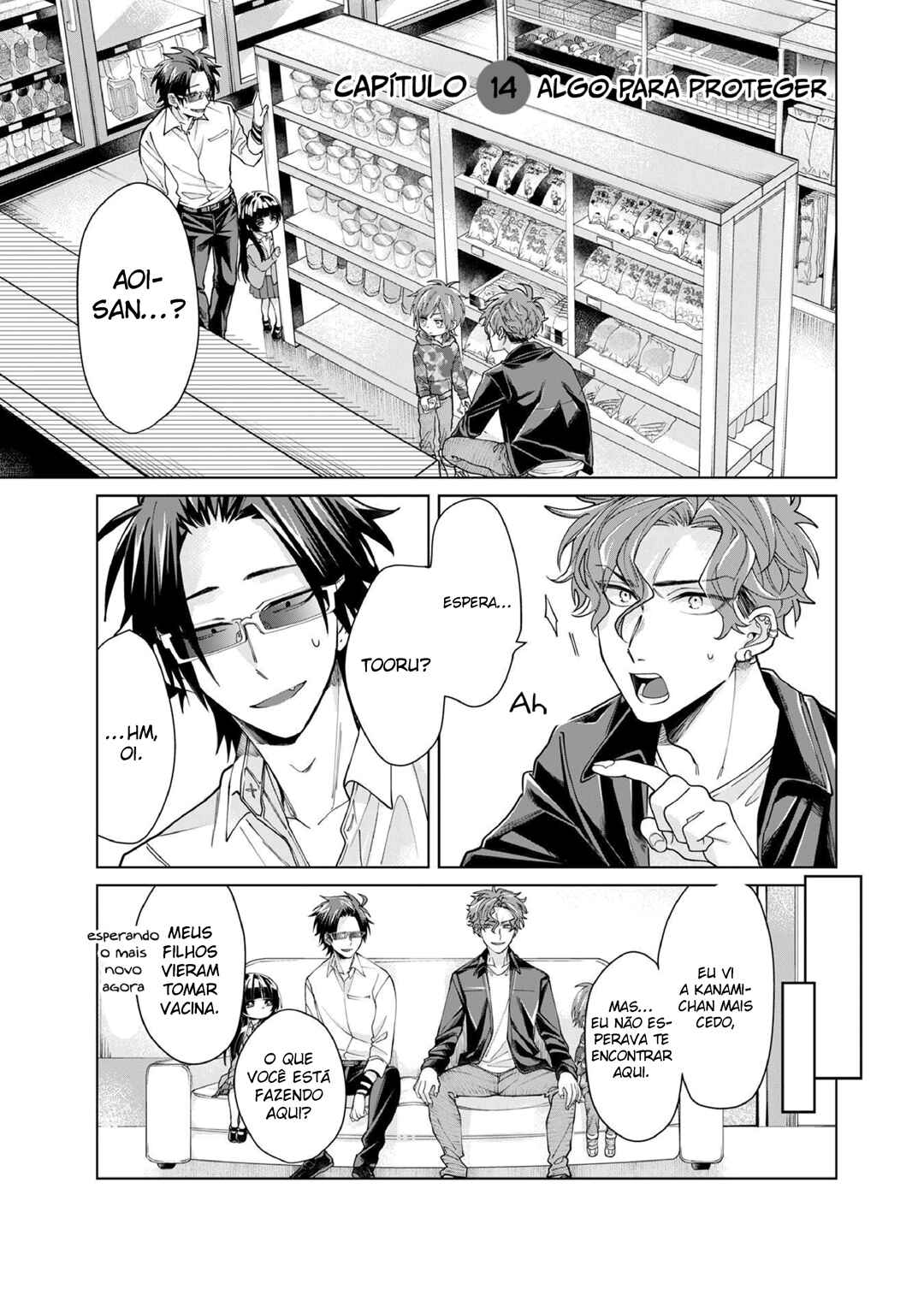 Kumichou Musume to Sewa-gakari capítulo 14 página 2