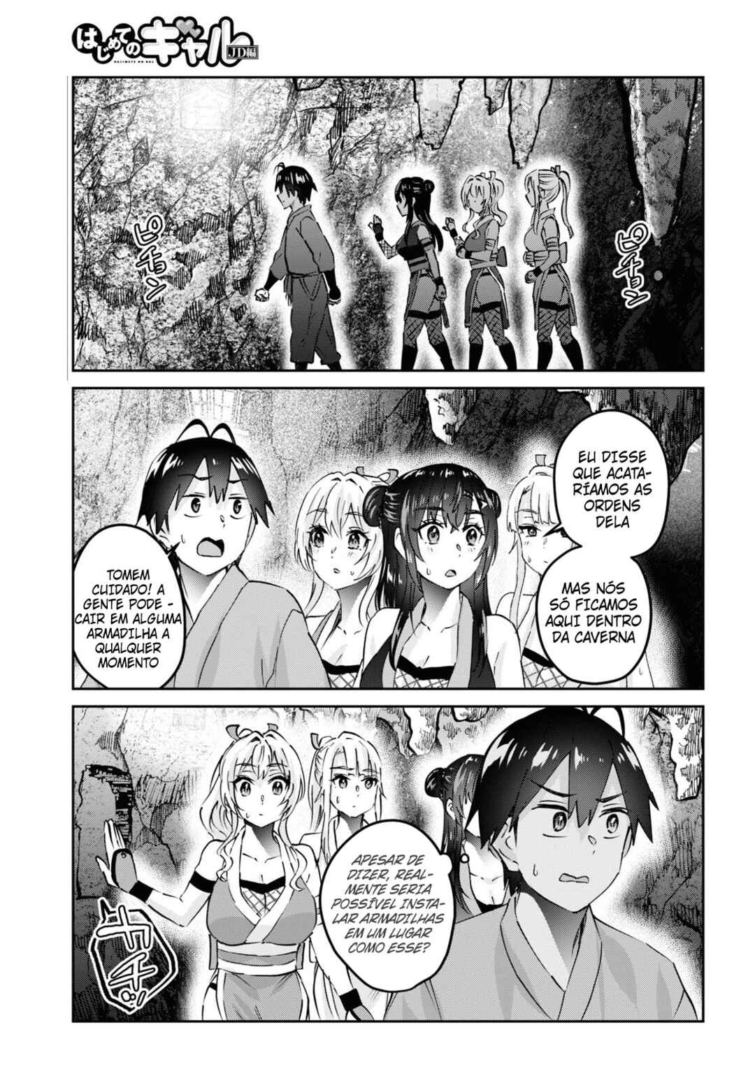 Hajimete no Gal capítulo 161 página 2