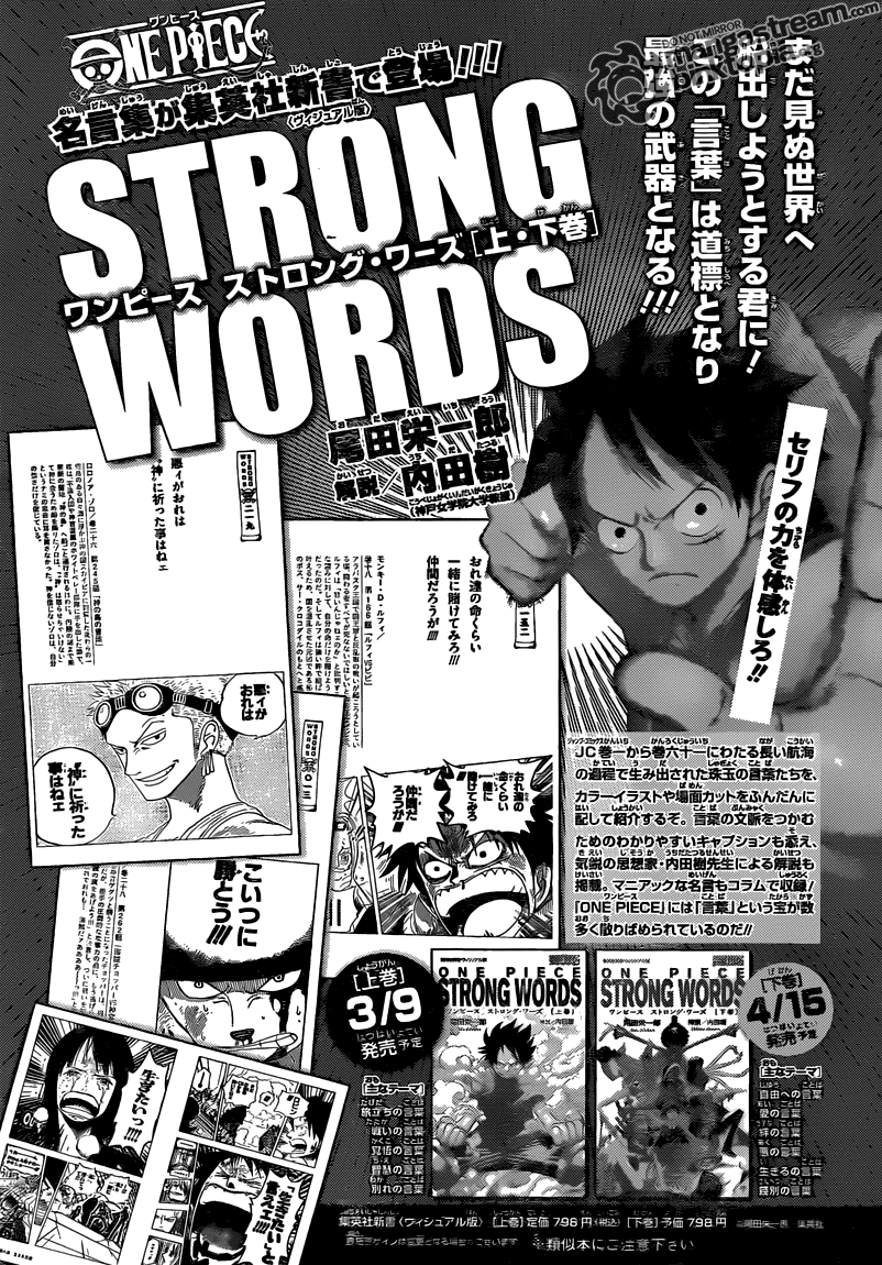 One Piece capítulo 616 página 17