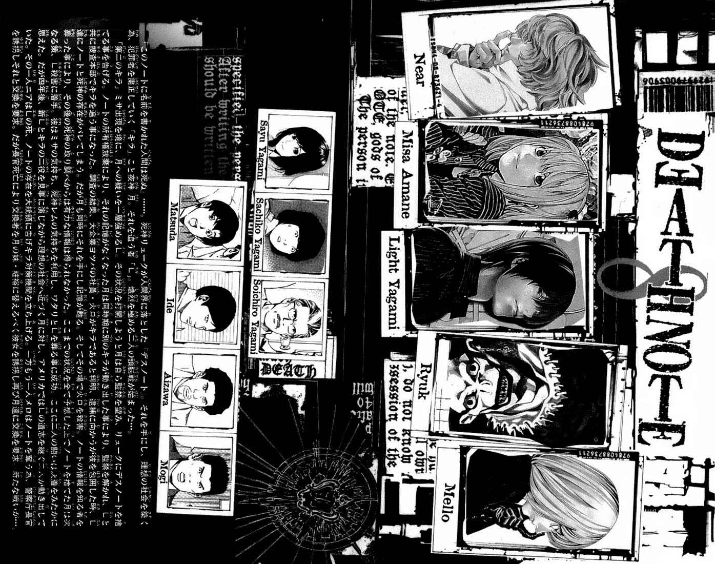 Death Note capítulo 62 página 6