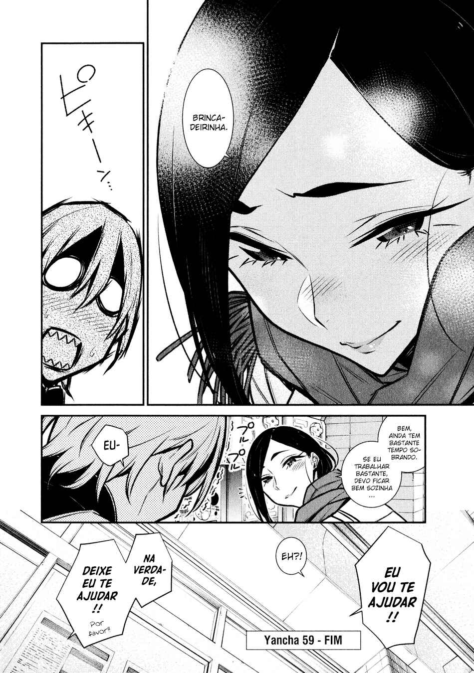 Yancha Gal no Anjou-san capítulo 59 página 16