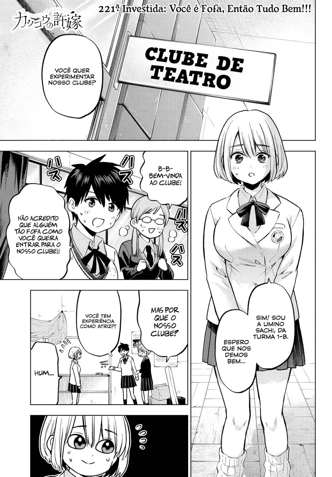 Kakkou no Iinazuke capítulo 221 página 2