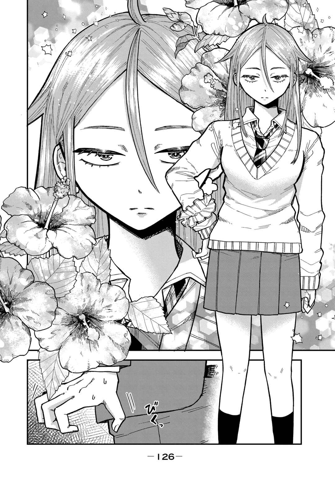 Kimi wa Ore no Yasashikunai Haru capítulo 4 página 6
