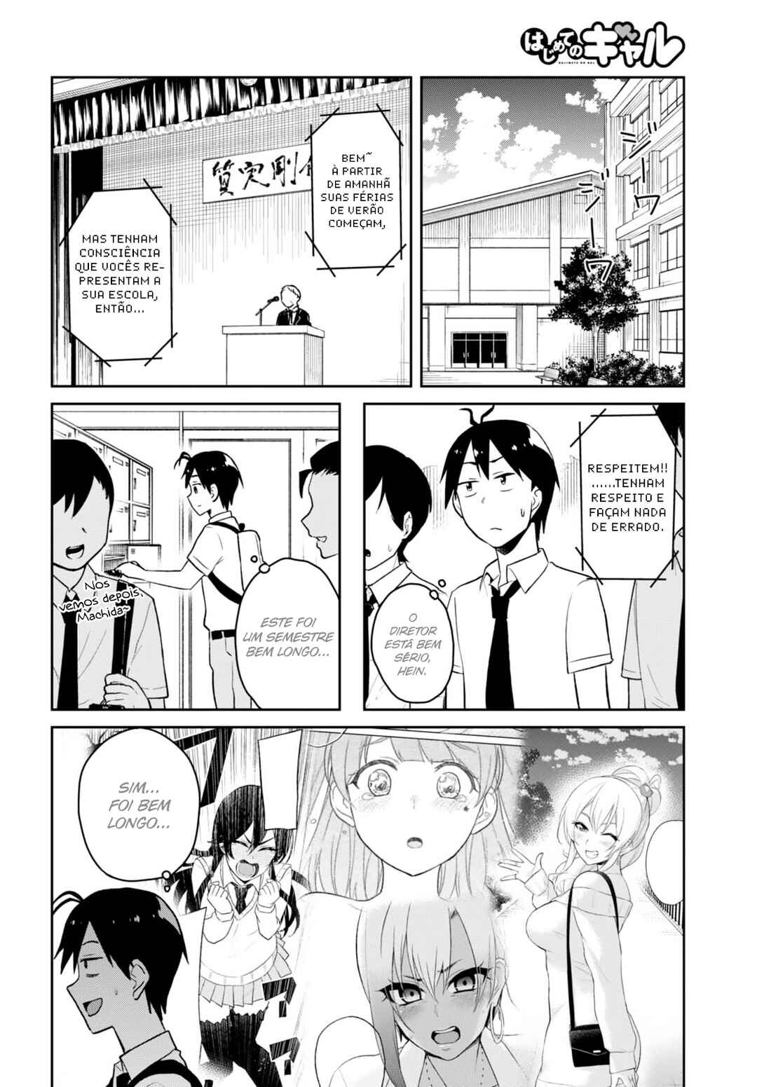 Hajimete no Gal capítulo 41 página 5