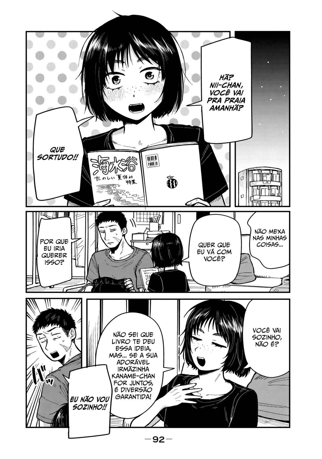 Kimi wa Ore no Yasashikunai Haru capítulo 12 página 4