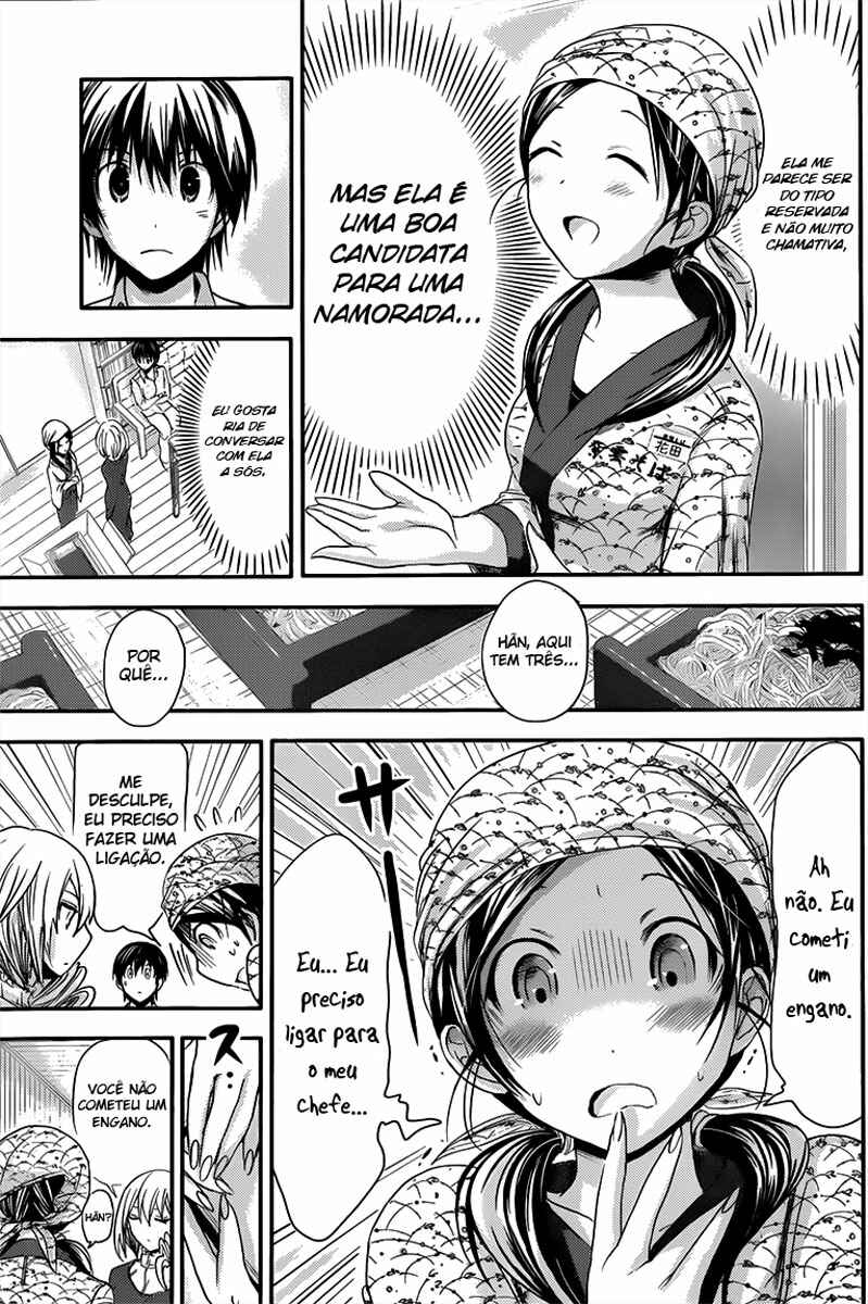 Minamoto-kun Monogatari capítulo 68 página 4