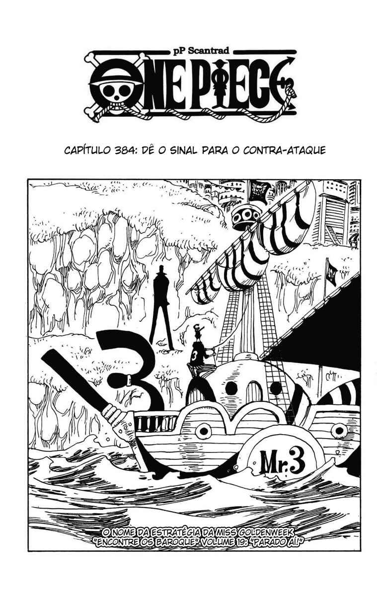 One Piece capítulo 384 página 1