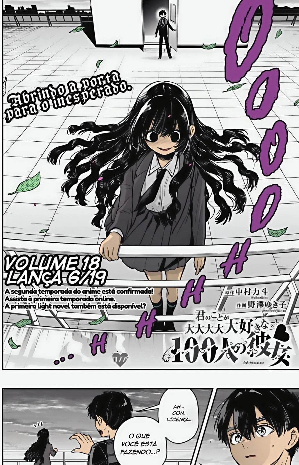 Kimi no Koto ga dai dai dai dai dai suki na 100-nin no Kanojo capítulo 177 página 3