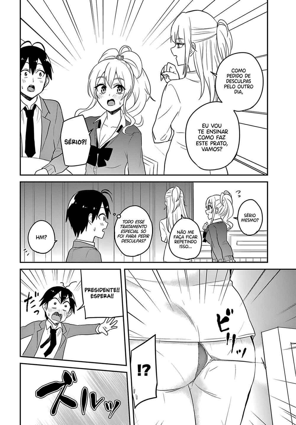 Hajimete no Gal capítulo 73 página 12