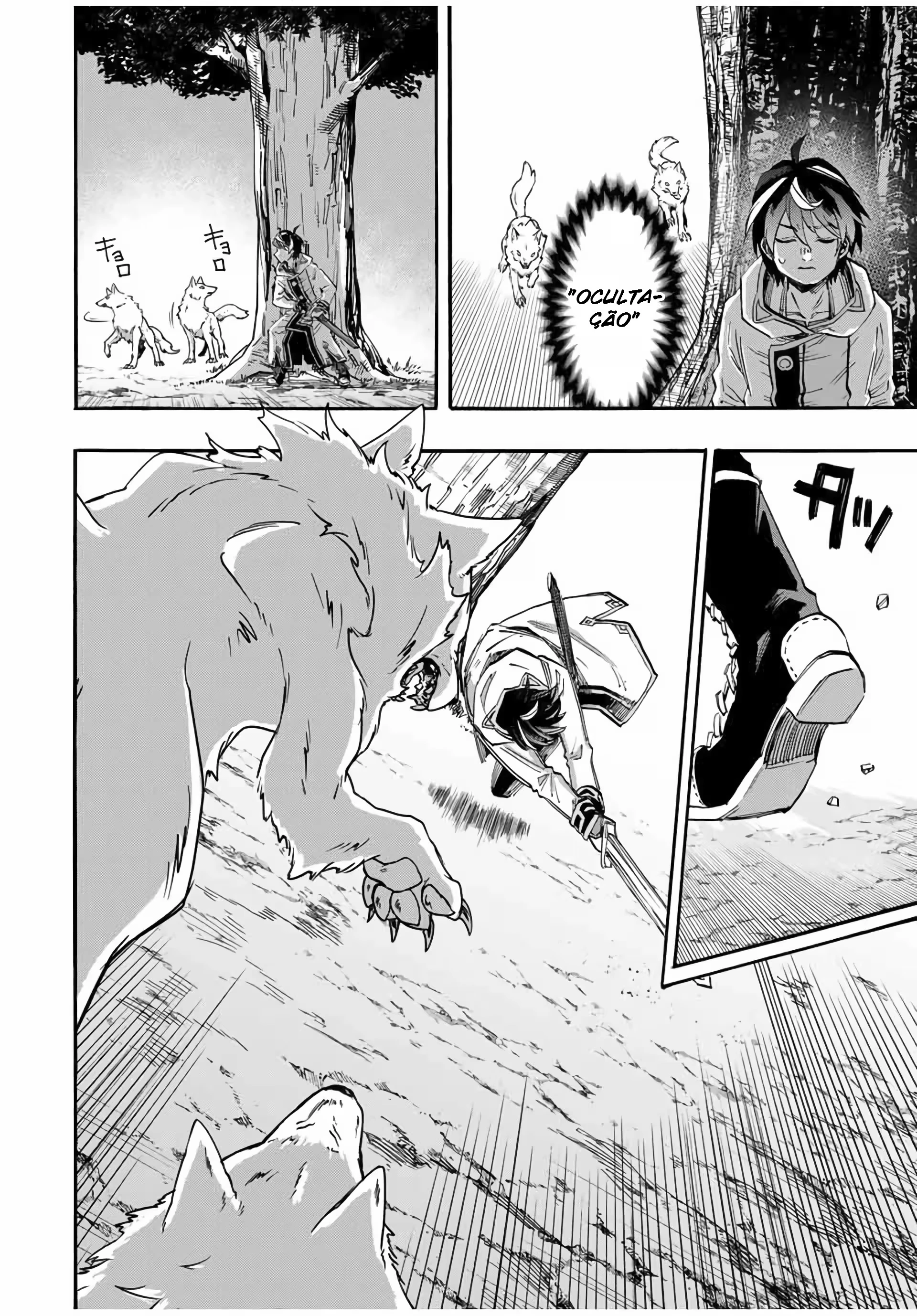 Isekai Walking capítulo 53 página 13
