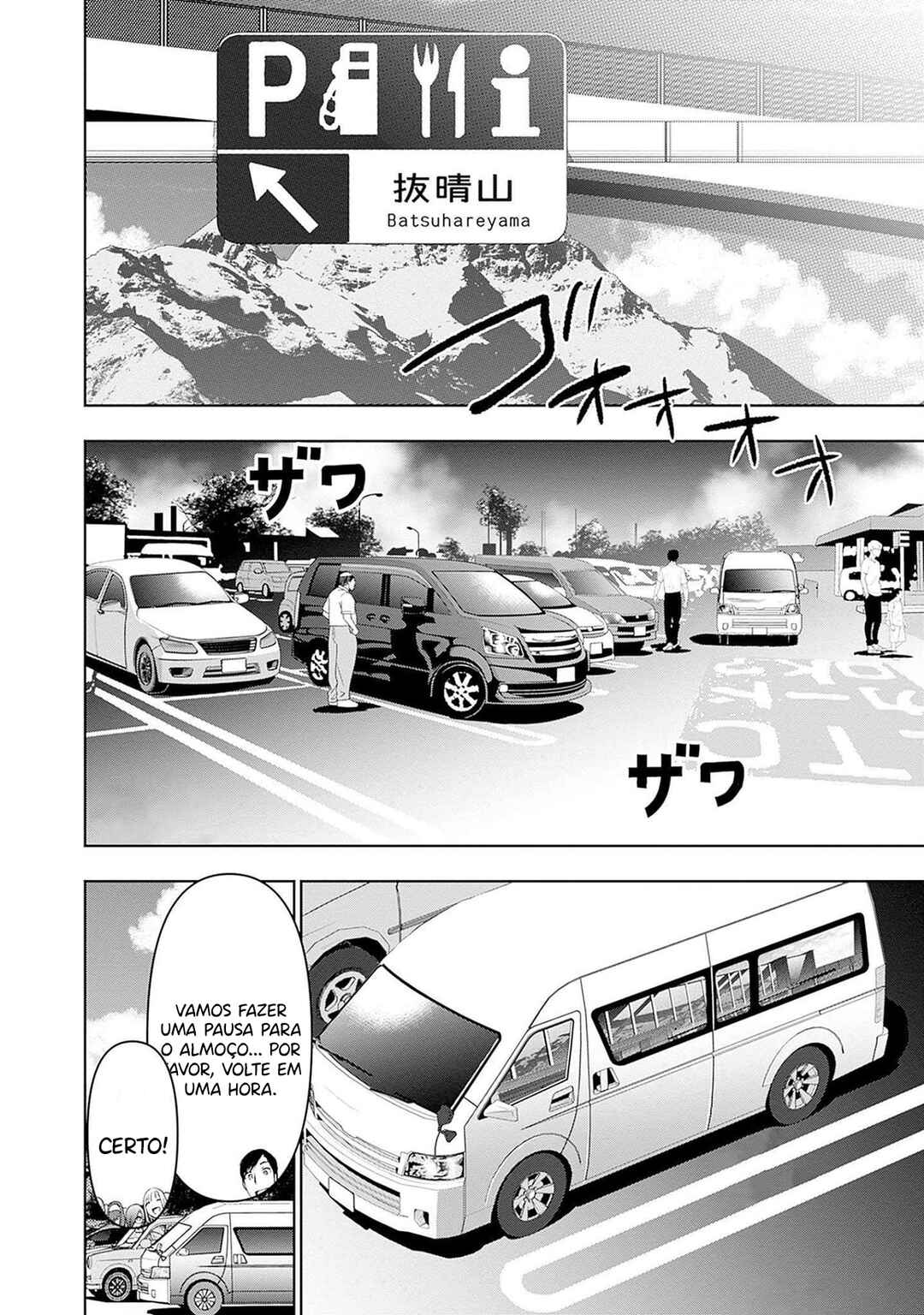 Batsu-Hare capítulo 32 página 8