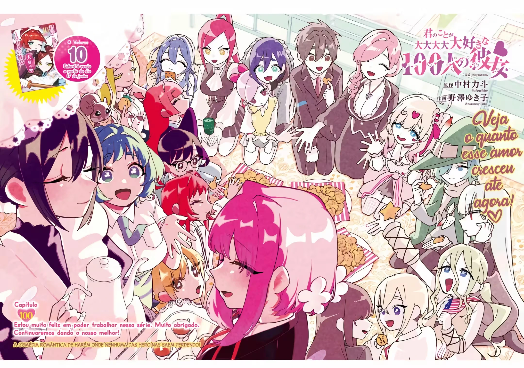 Kimi no Koto ga dai dai dai dai dai suki na 100-nin no Kanojo capítulo 100 página 2