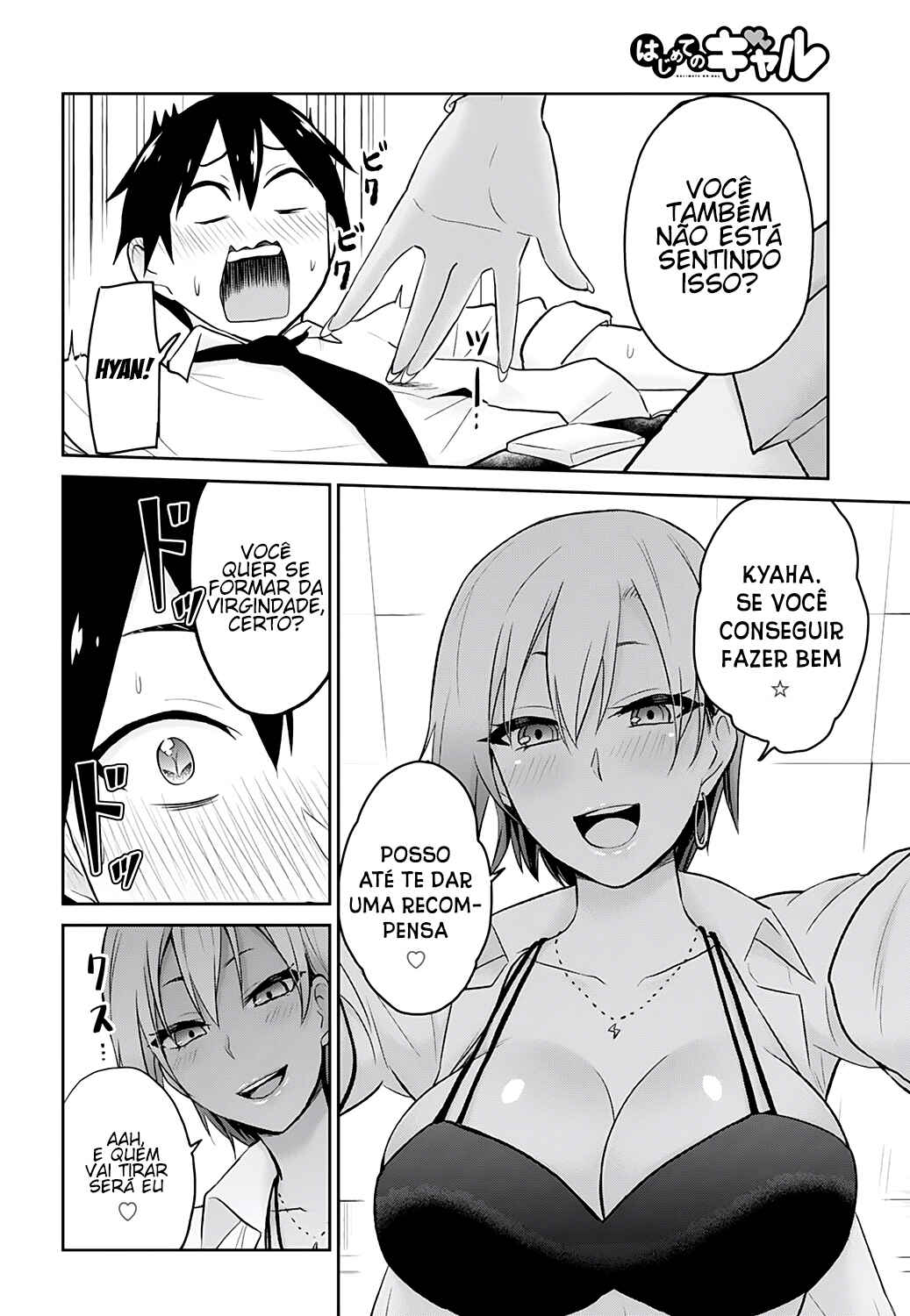 Hajimete no Gal capítulo 17 página 13