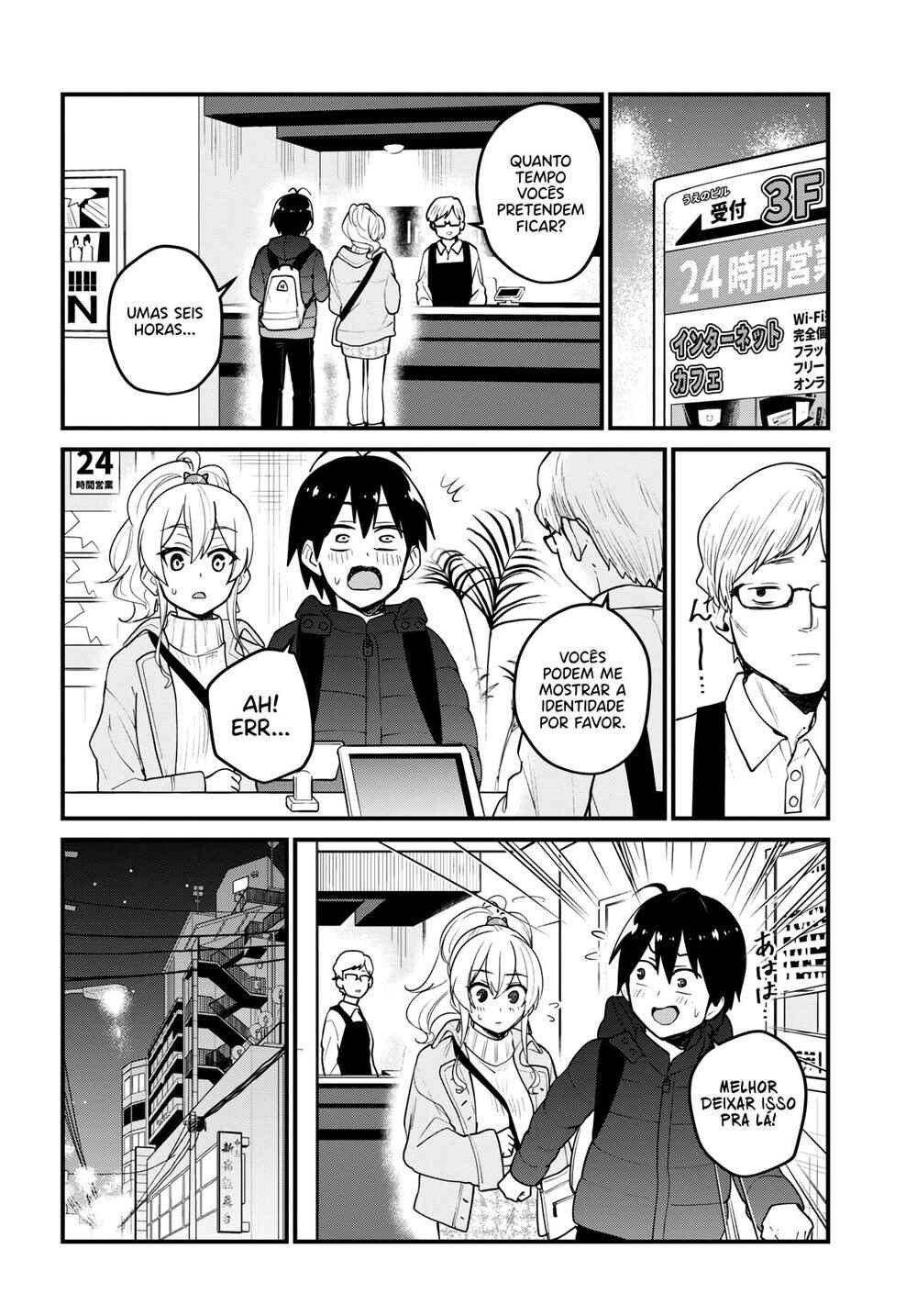 Hajimete no Gal capítulo 97 página 5