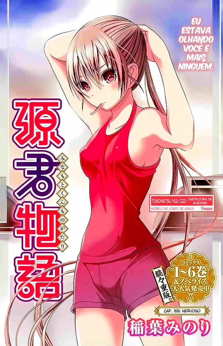 Minamoto-kun Monogatari capítulo 155 página 2