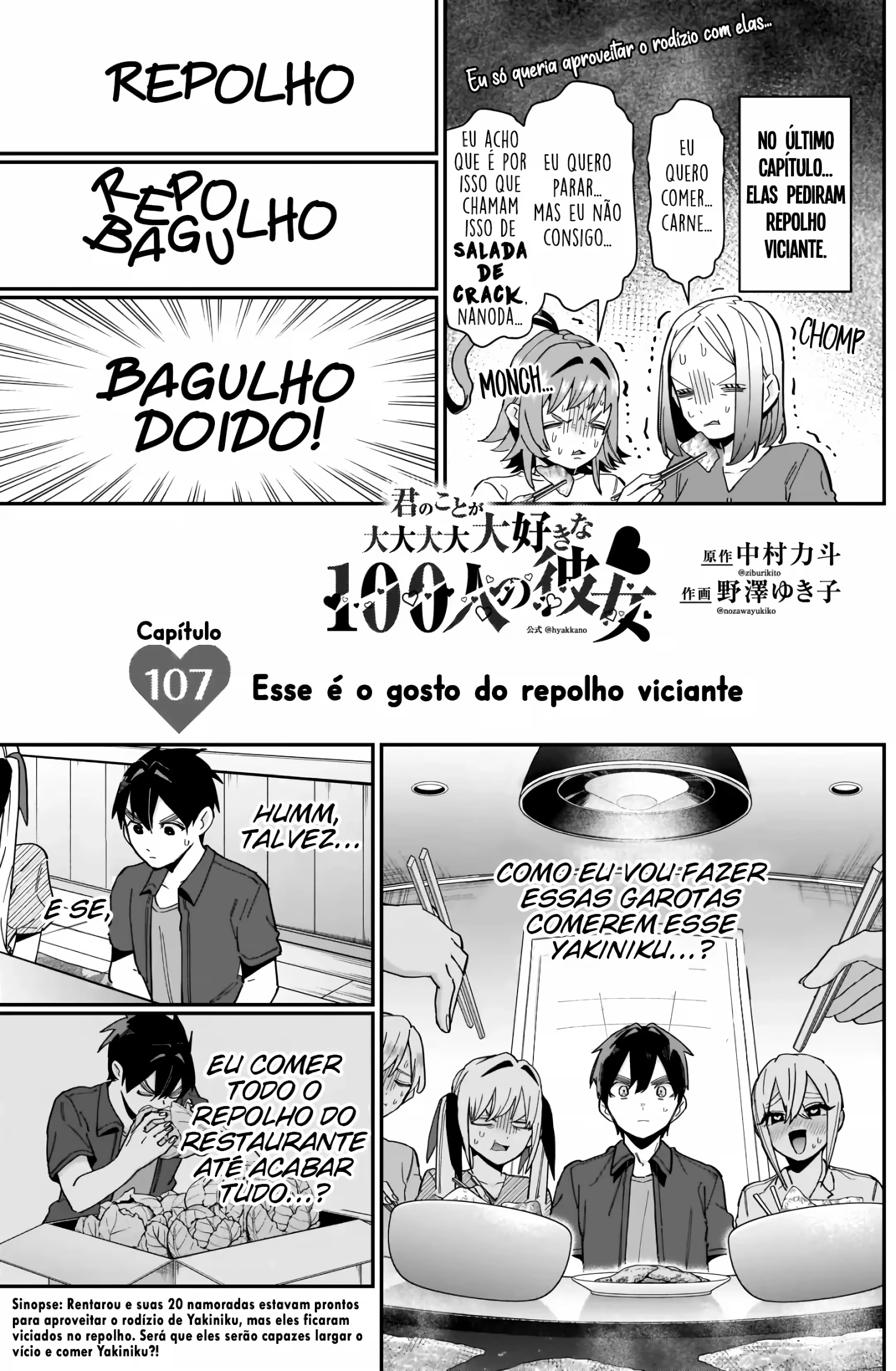 Kimi no Koto ga dai dai dai dai dai suki na 100-nin no Kanojo capítulo 107 página 2