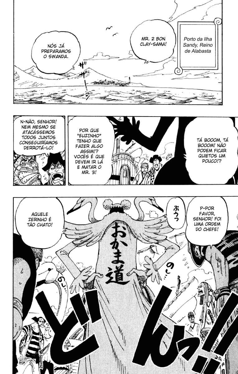 One Piece capítulo 129 página 17