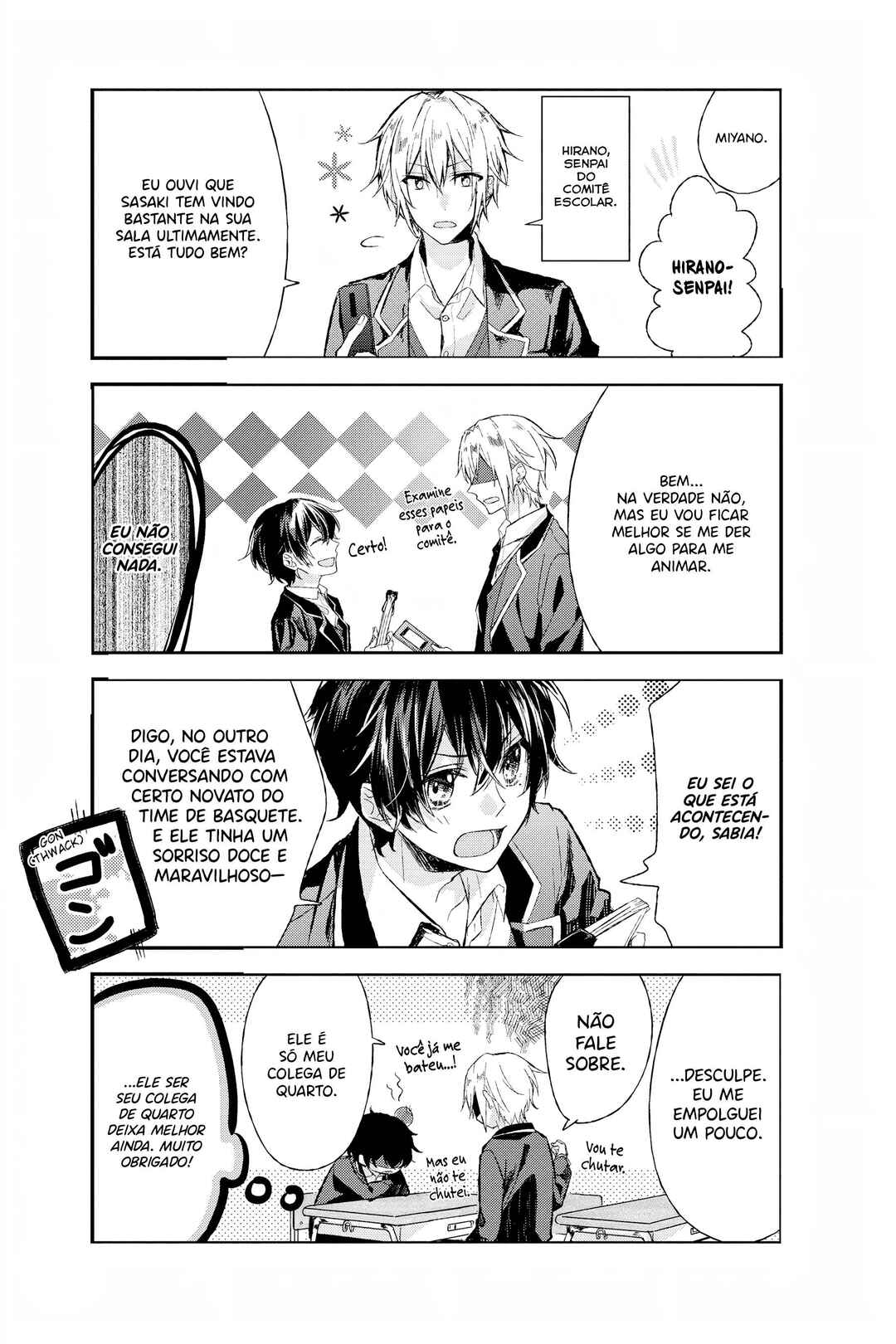 Sasaki to Miyano capítulo 2 página 4