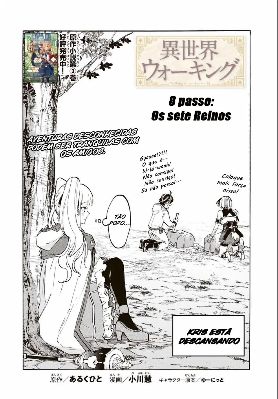 Isekai Walking capítulo 8 página 5