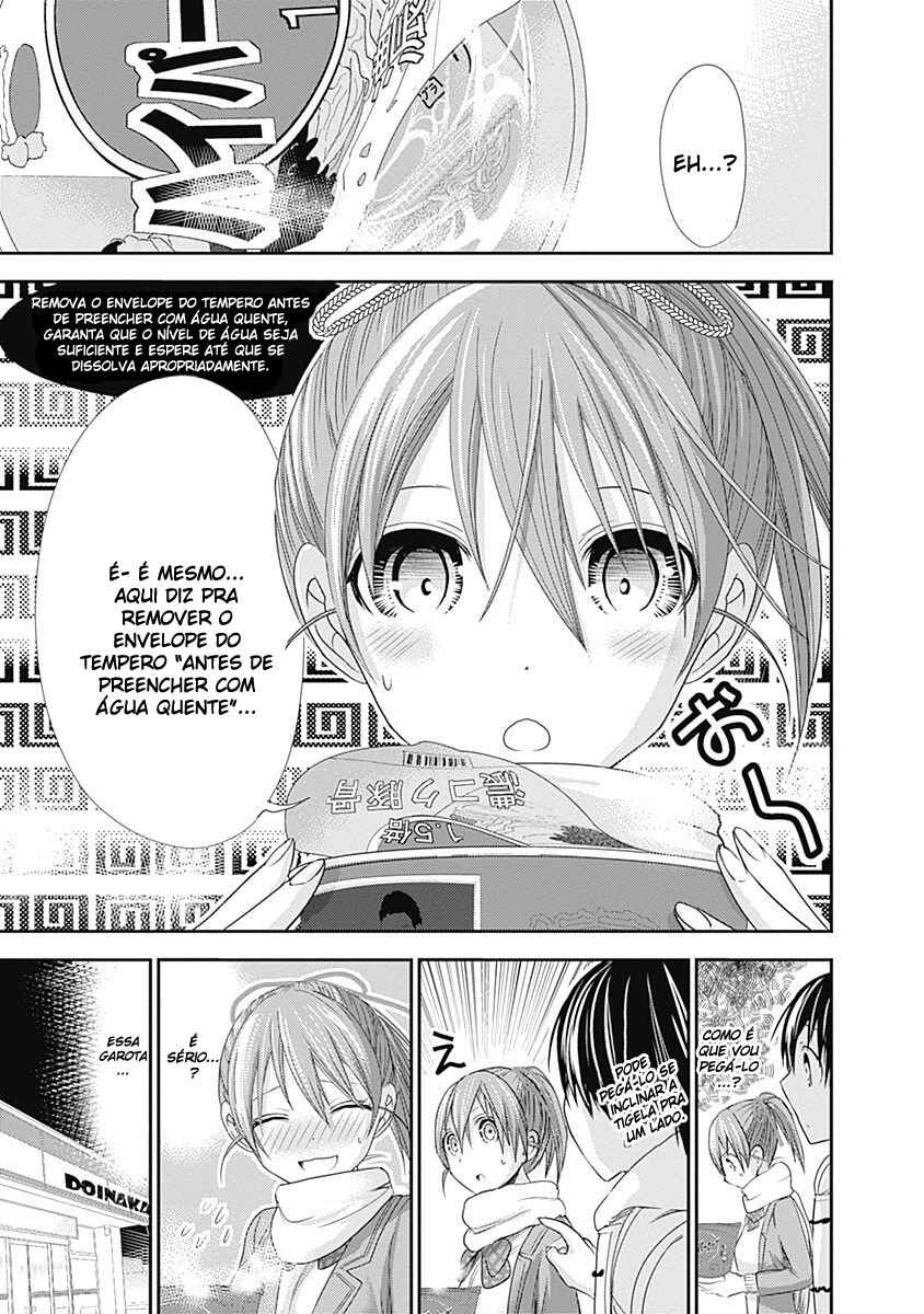 Minamoto-kun Monogatari capítulo 238 página 4