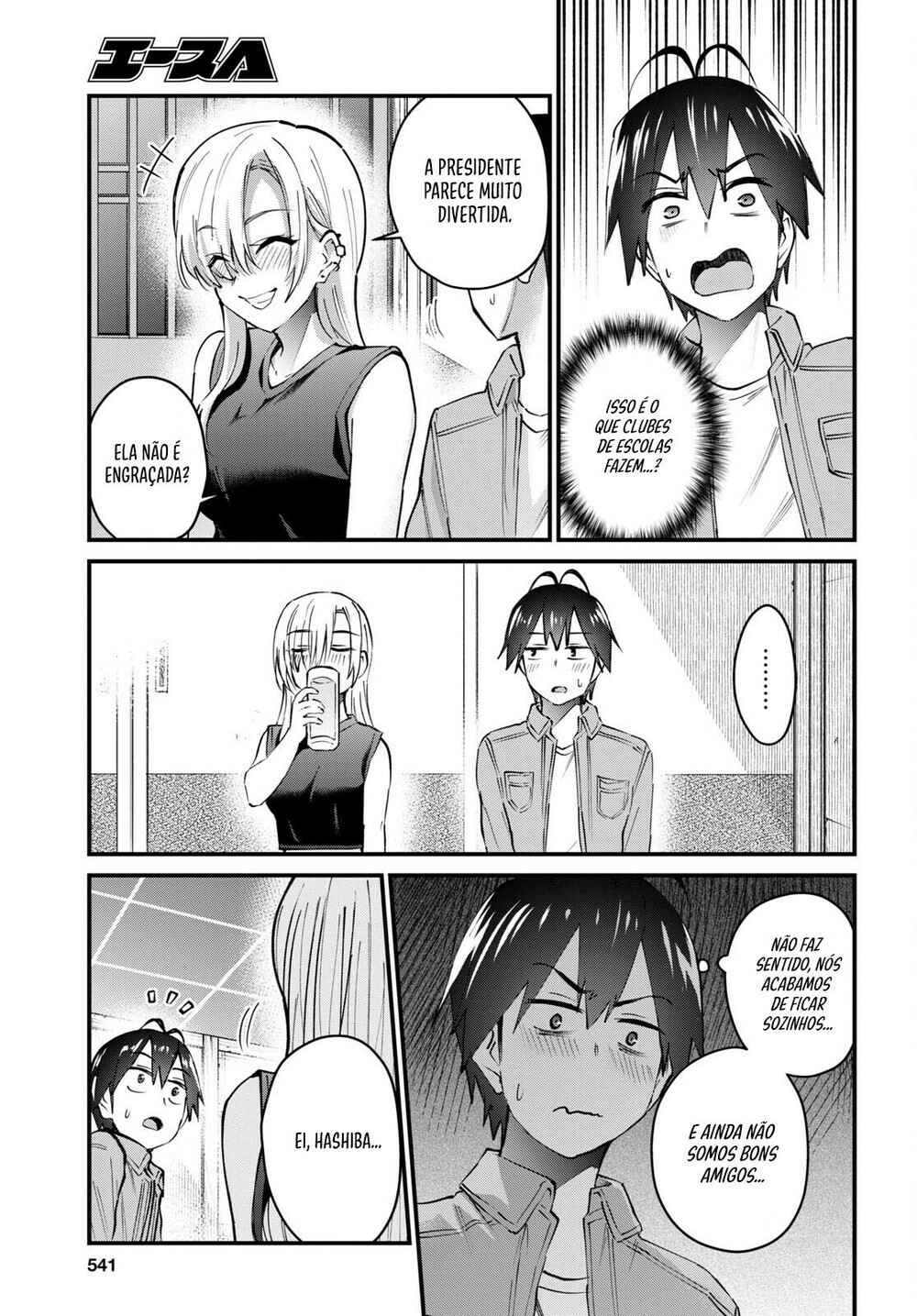 Hajimete no Gal capítulo 134 página 14