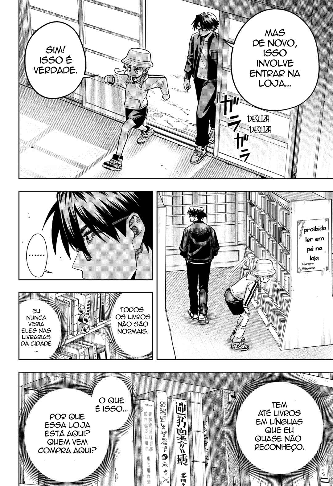 Hatori to Furuta no Hinichijou Sahanji capítulo 8 página 6
