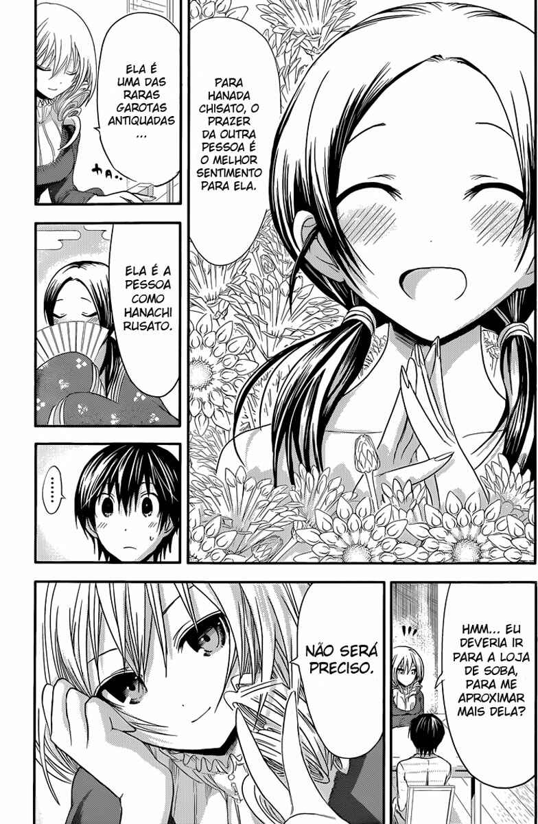 Minamoto-kun Monogatari capítulo 70 página 4