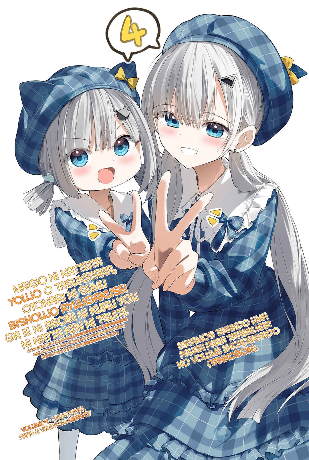 Maigo ni Natteita Youjo wo Tasuketara, Otonari ni Sumu Bishoujo Ryuugakusei ga Ie ni Asobi ni Kuru you ni Natta Ken ni Tsuite capítulo 29.5 página 2