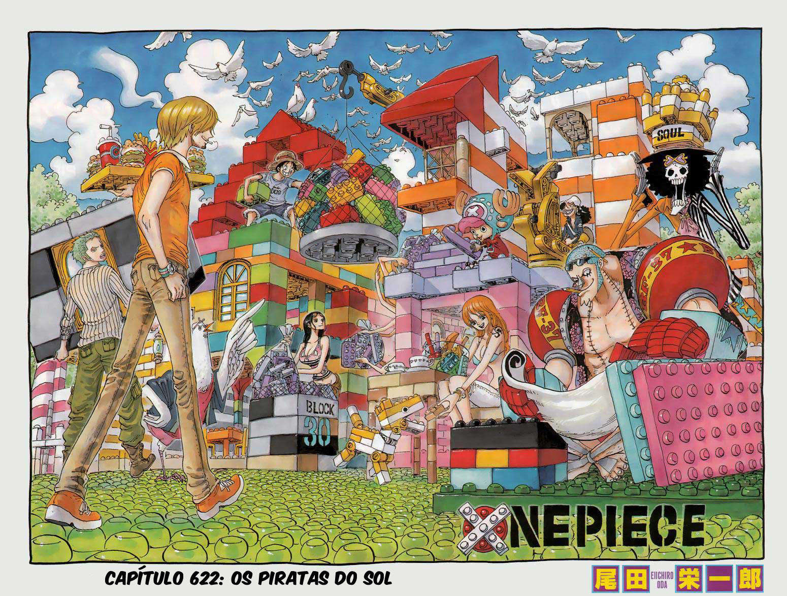One Piece capítulo 622 página 1