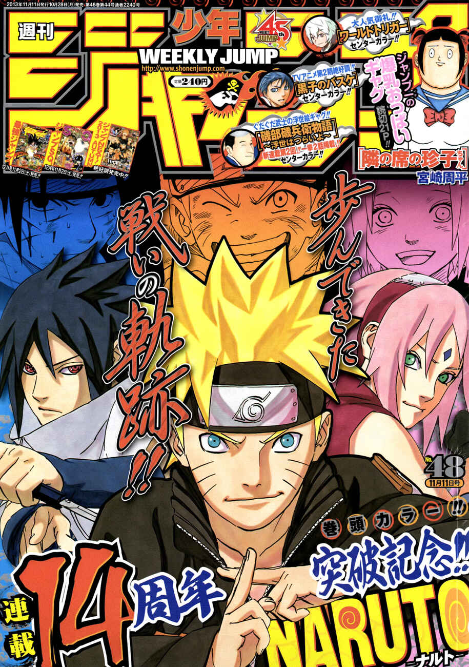Naruto capítulo 652 página 1