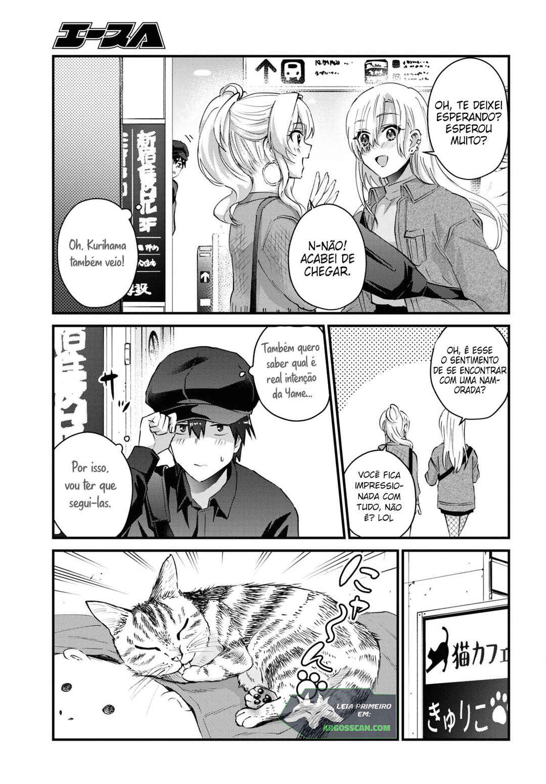 Hajimete no Gal capítulo 143 página 8