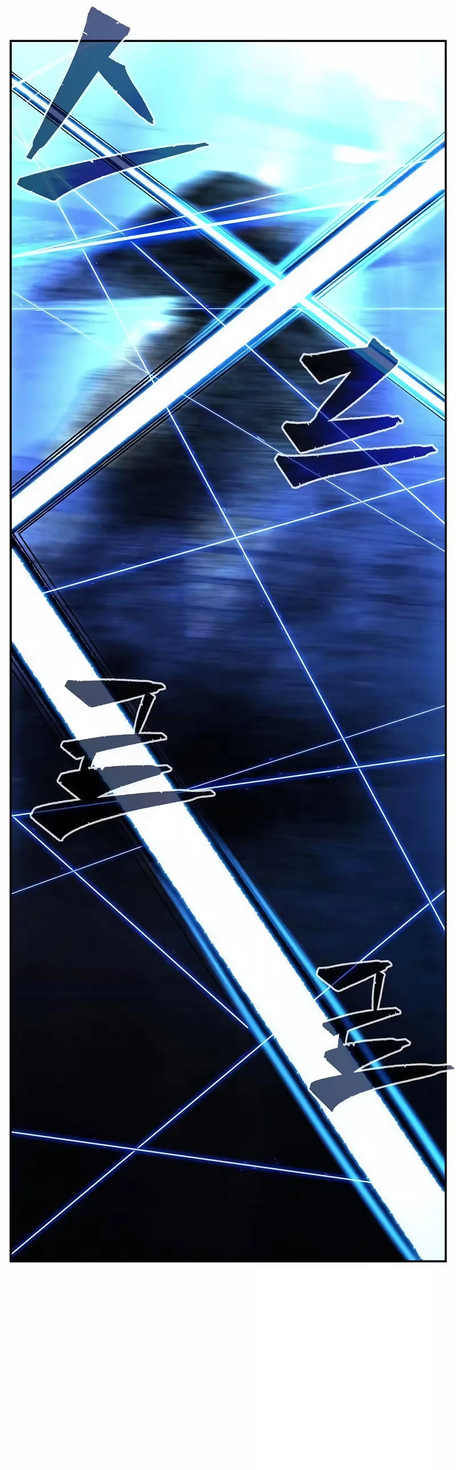 Absolute Sword Sense capítulo 78 página 9