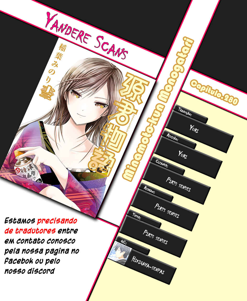 Minamoto-kun Monogatari capítulo 280 página 1