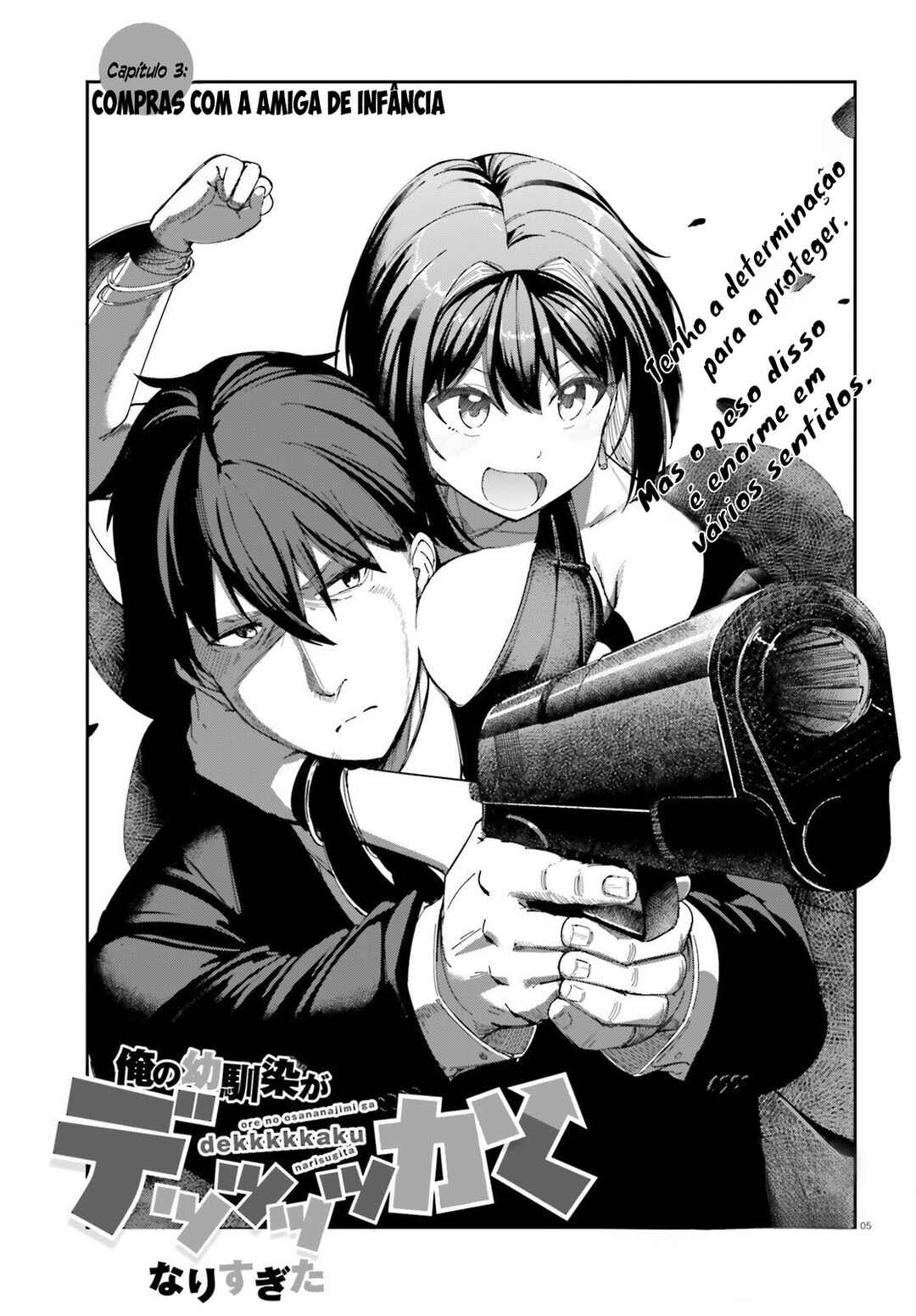 Ore no osananajimi ga dekkkkaku narisugita capítulo 3 página 6