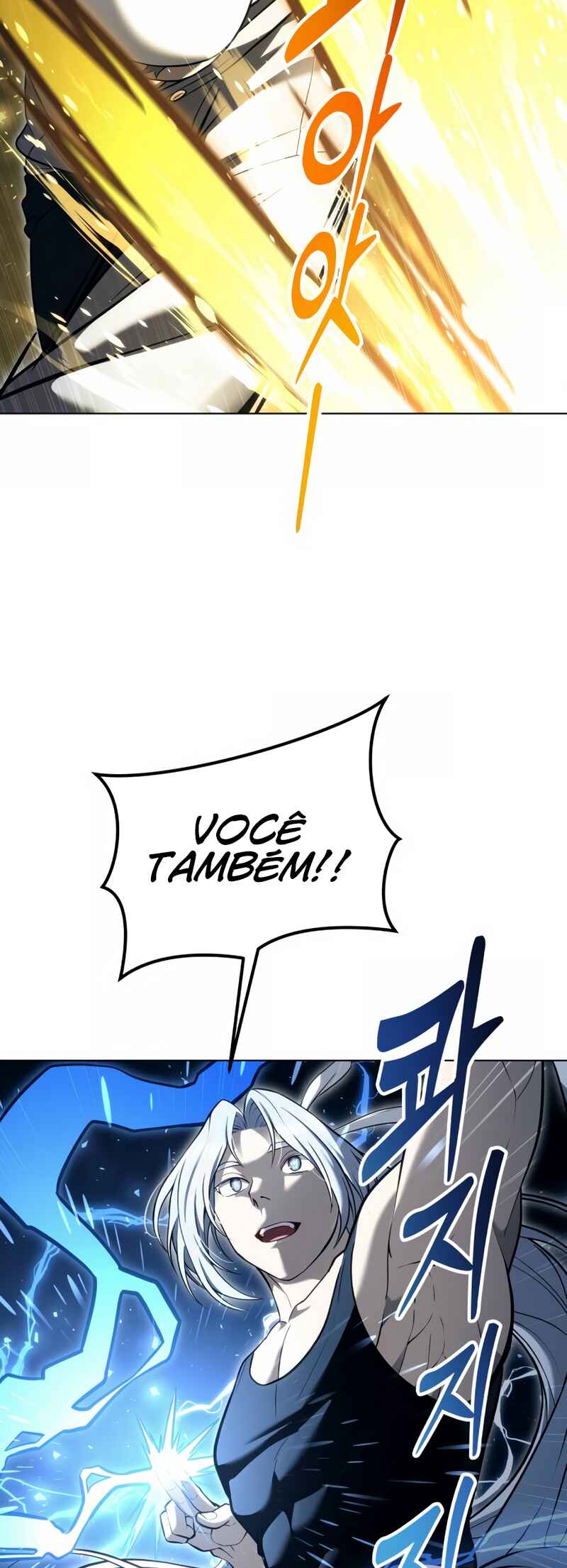 Urek Mazino capítulo 57 página 26