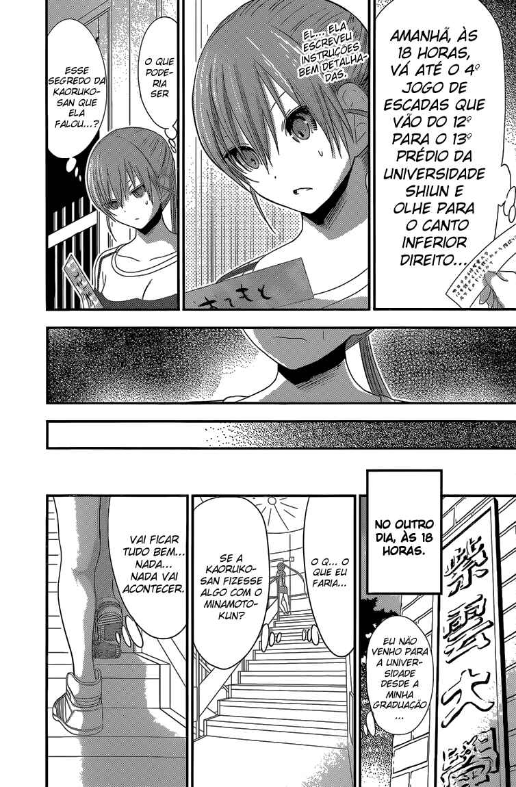 Minamoto-kun Monogatari capítulo 166 página 9