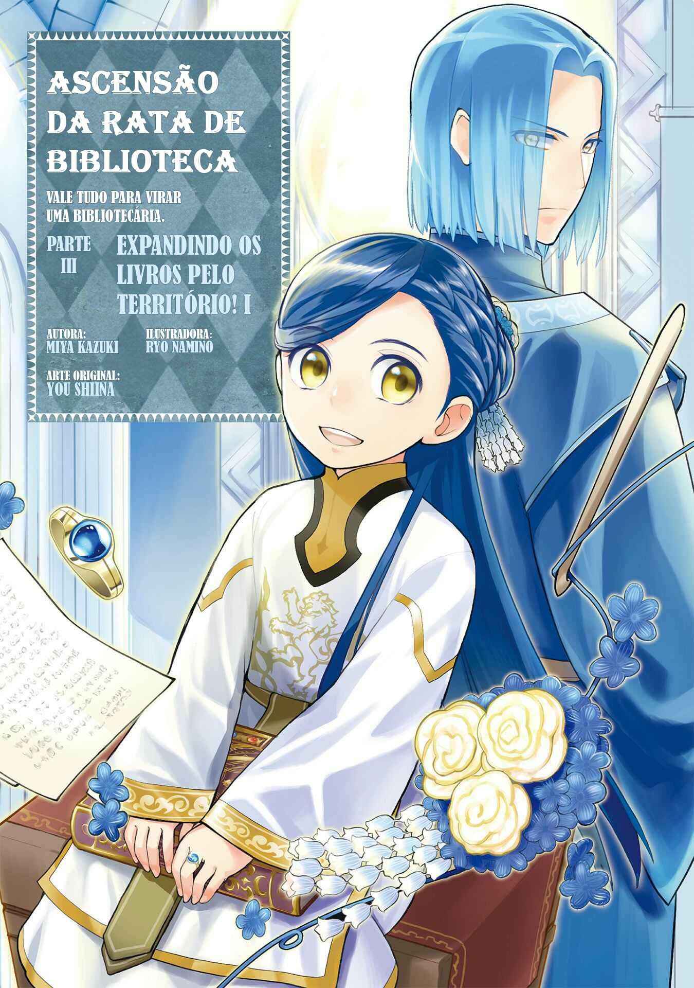 Honzuki no Gekokujou: Shisho ni Naru tame ni wa Shudan o Erandeiraremasen—Dai-3 Bu: Ryouchi ni Hon o Hirogeyou! capítulo 1 página 2