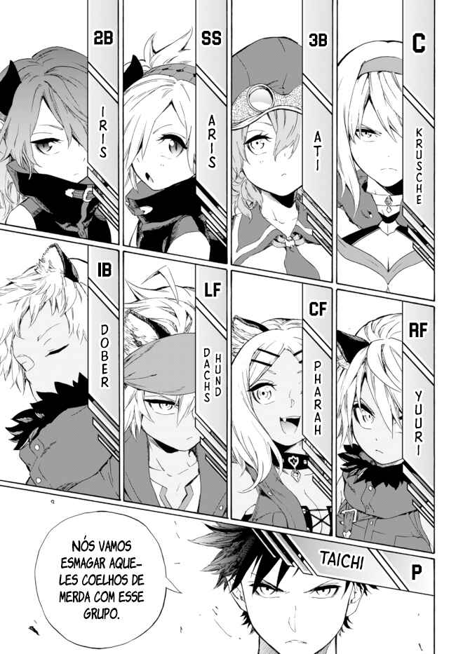 Yakyuu de Sensou suru Isekai de Choukoukoukyuu Ace ga Jakushou Kokka o Sukuu Youdesu capítulo 12.2 página 4