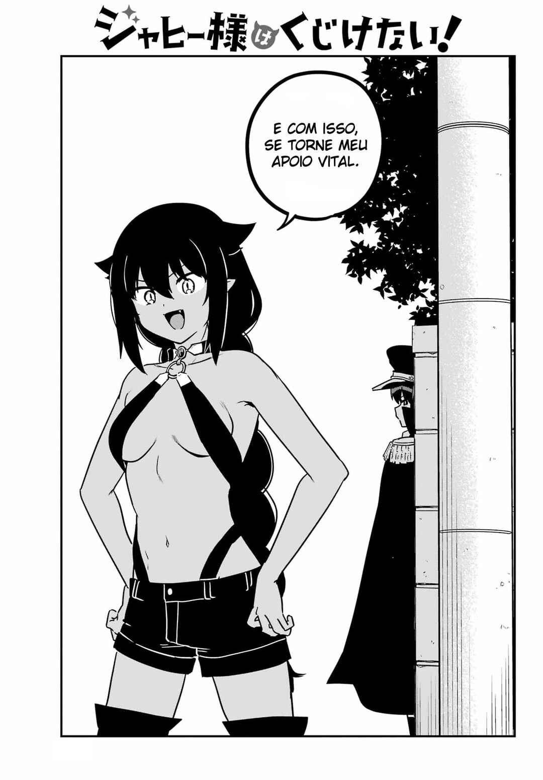 Jahy-sama wa Kujikenai! capítulo 88 página 4
