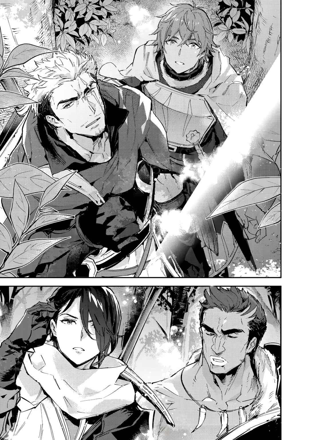 Saijaku Tamer wa Gomi Hiroi no Tabi wo Hajimemashita. @COMIC capítulo 13.1 página 2