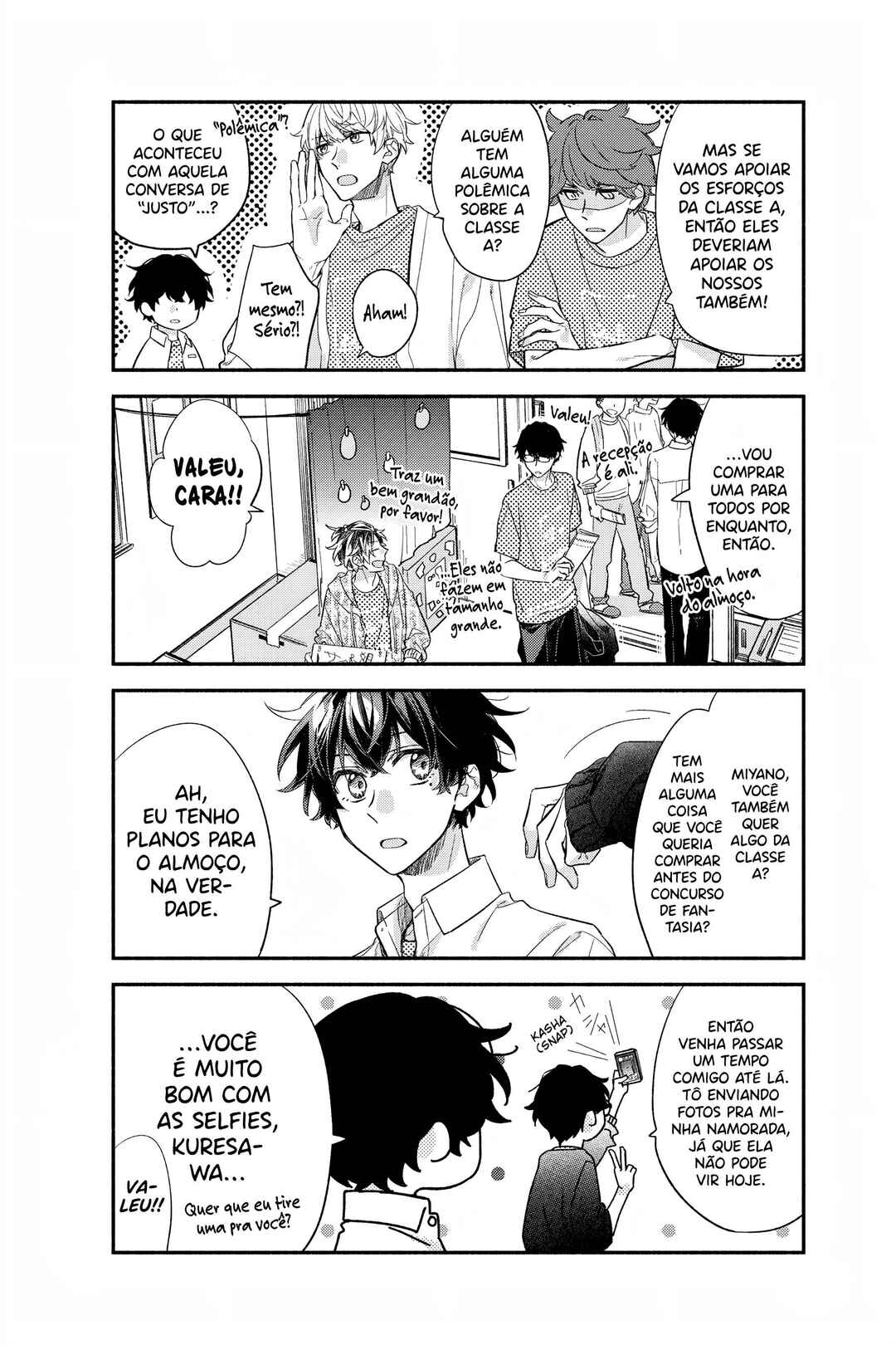 Sasaki to Miyano capítulo 26 página 5