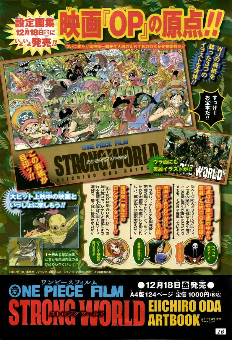 One Piece capítulo 567 página 4