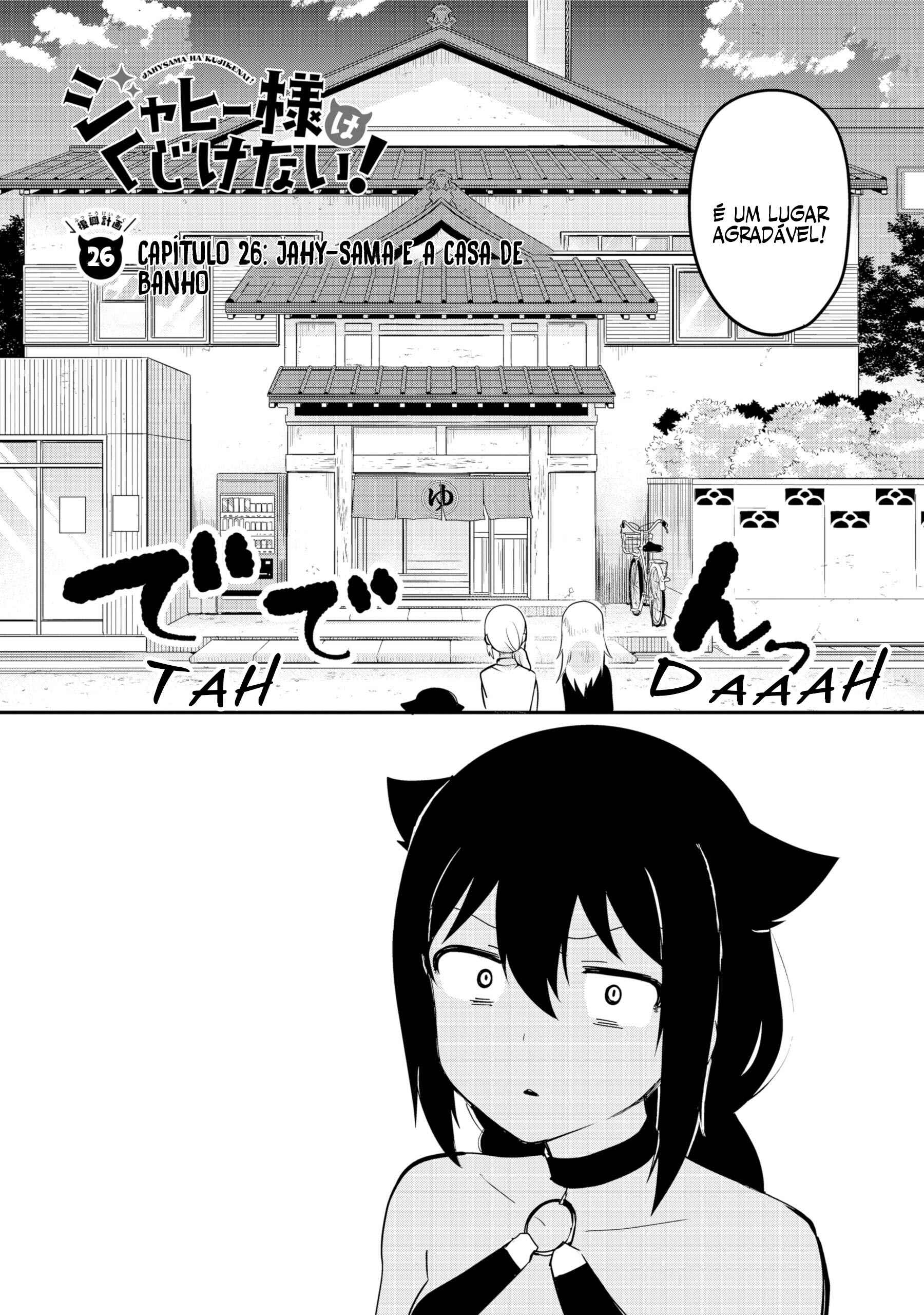 Jahy-sama wa Kujikenai! capítulo 26 página 3