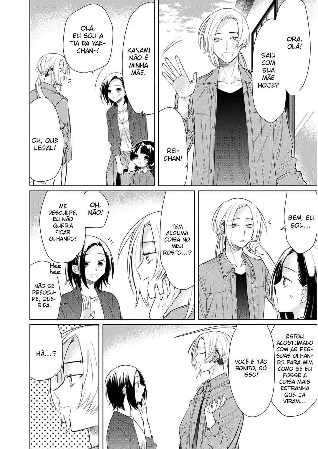 Kumichou Musume to Sewa-gakari capítulo 52 página 3