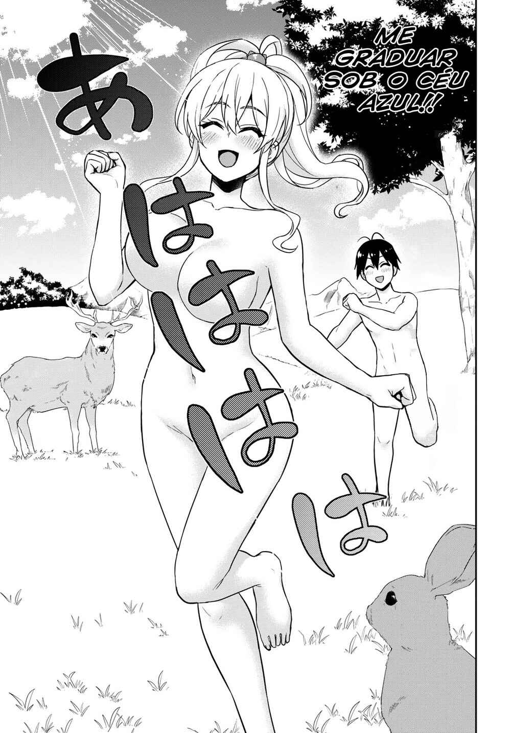 Hajimete no Gal capítulo 64 página 5