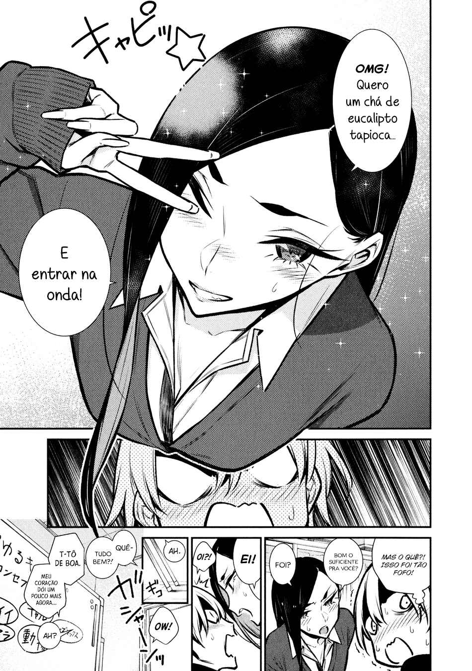 Yancha Gal no Anjou-san capítulo 62 página 16